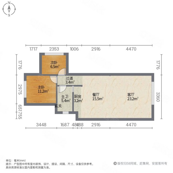 金宏小区2室2厅1卫73㎡南北33.8万