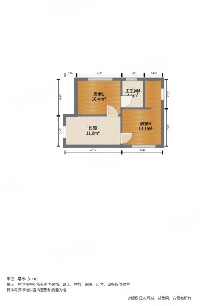 梅花山庄(别墅)7室4厅4卫266㎡南北2580万