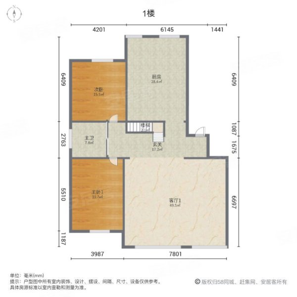 东方华府3室2厅2卫130㎡南北62.5万