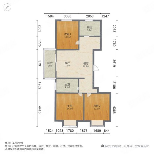 中垠紫金观邸3室2厅1卫89.96㎡南北195万