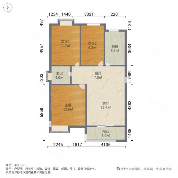 森林逸城精装三居带车位126平吉售106万