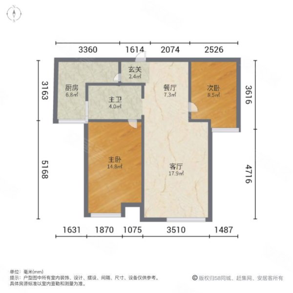 学府新天地2室2厅1卫92㎡南65万