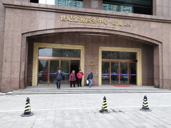 世纪金源商务中心公寓 