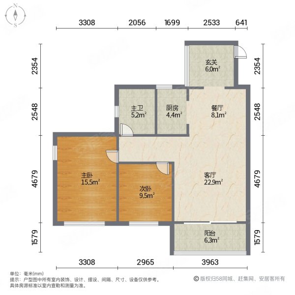 庆豪金碧文华2室2厅1卫86.5㎡南北160万