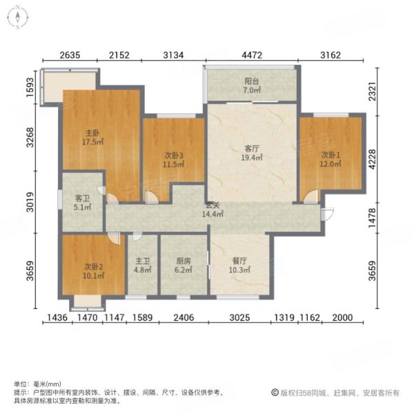 仁恒运杰河滨花园(一期公寓住宅)4室2厅2卫154.39㎡南北361万