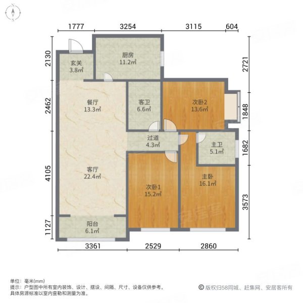 东胜紫御府豪装三室送车位地下室送全套家具家电