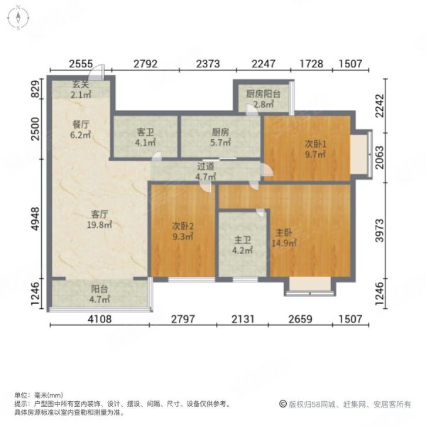 锦康朝九晚五3室2厅2卫112.54㎡东南90万