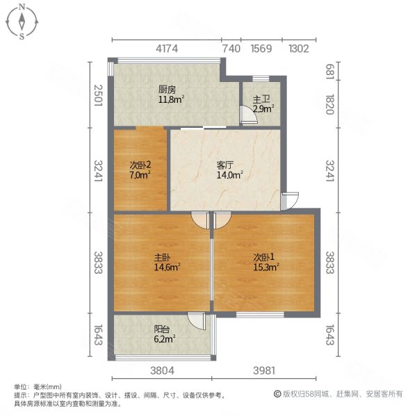 木岗新村3室1厅1卫70㎡南29.5万