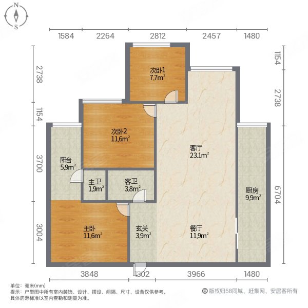 煌歌城市之星3室2厅2卫105㎡南北56.8万