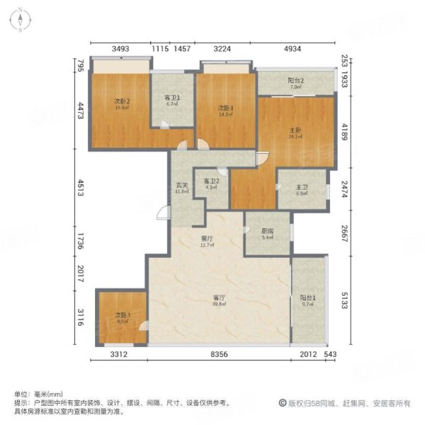 时代滨江上品揽悦园4室2厅4卫260㎡南北1508万