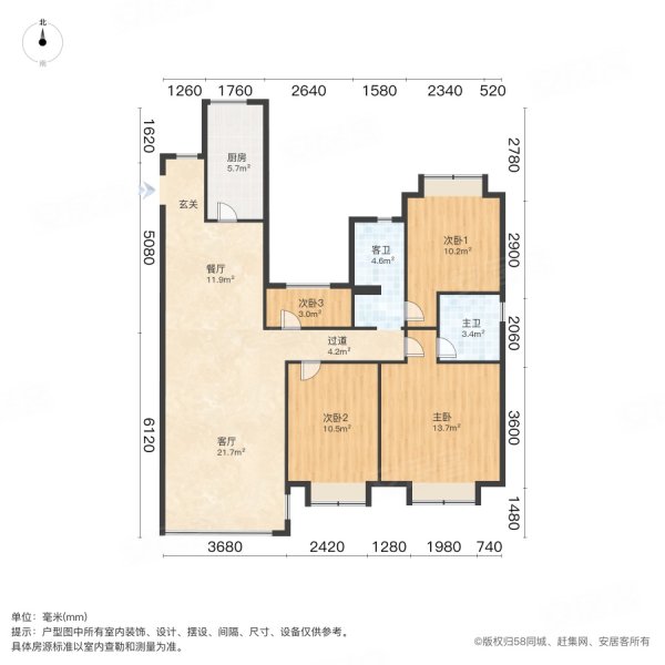 碧桂园湖悦天境花园4室2厅2卫126.11㎡南北175万