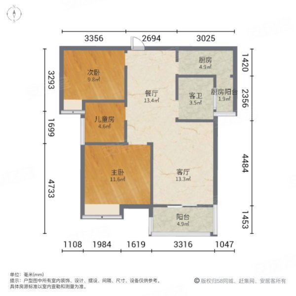 紫菱东岸3室2厅1卫98㎡南北35万