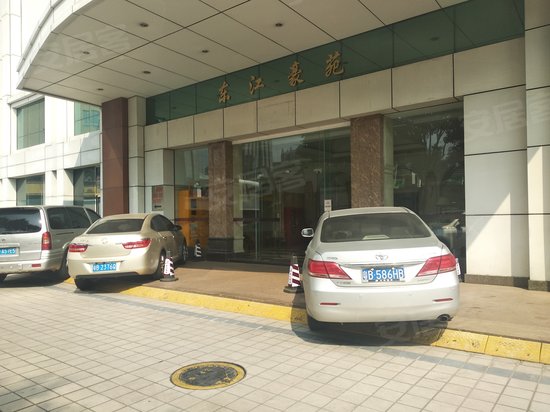 东江豪苑(办公) 