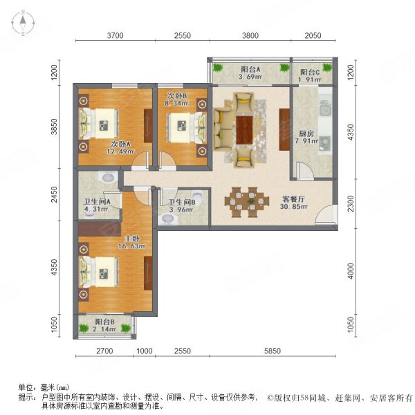 朗琴园3室1厅2卫120.96㎡南北1224万