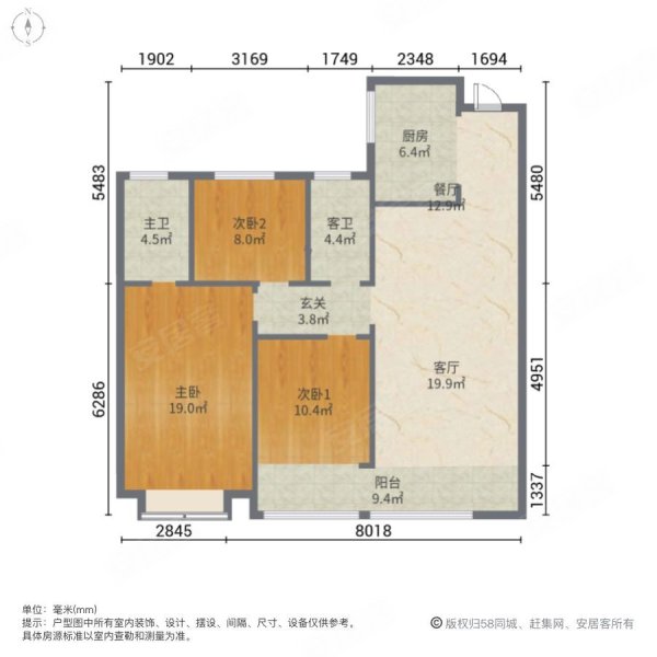 恒信熙湖名筑(昌乐)3室2厅2卫130㎡南北89万