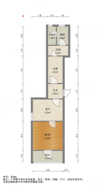 苏联房子户型图图片