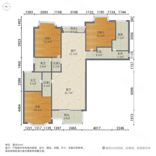 达安花园3室2厅2卫123.3㎡南北891万