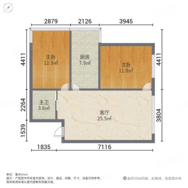 力鼎新城2室1厅1卫66.56㎡南北42万