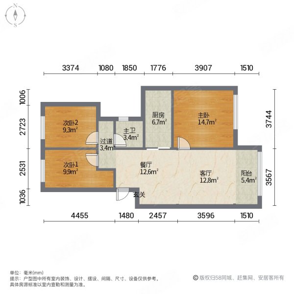 太原万科新都荟户型图图片