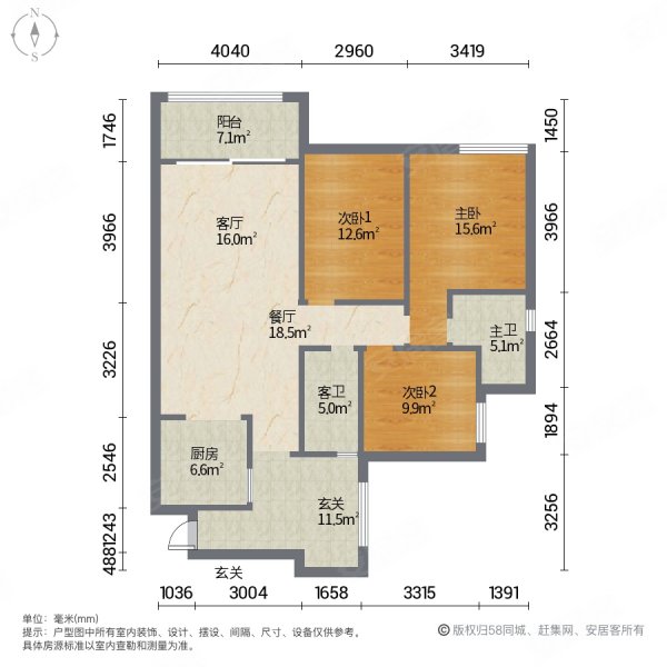 五源河公寓二期