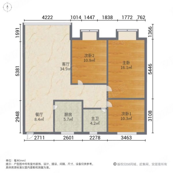 广汇城市花园3室2厅1卫118㎡南北45.6万