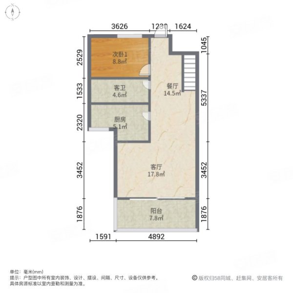 佳和广场3室2厅2卫90㎡南北43.8万