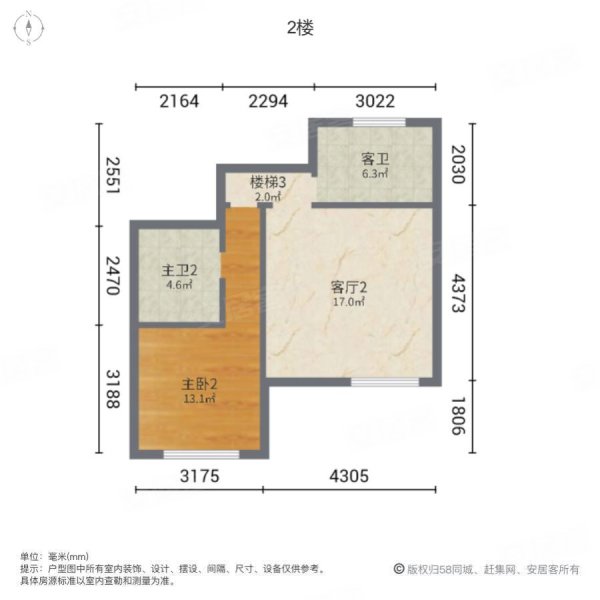 世茂公园美地3号院4室2厅3卫135.25㎡南北220万