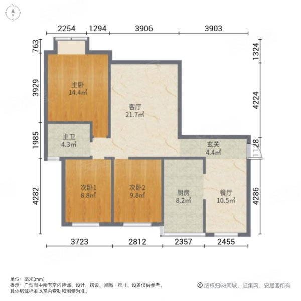 绿地迎江世纪城一期3室2厅1卫85.43㎡南52万