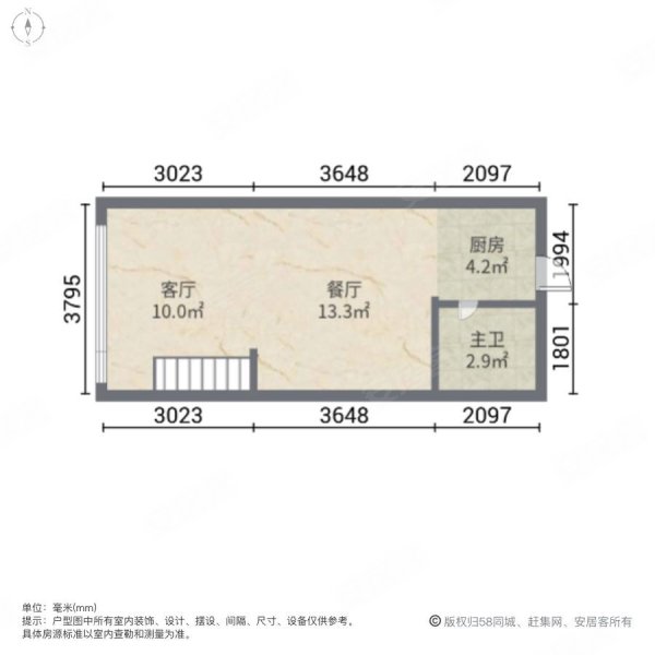 敏捷朗悦公馆2室2厅1卫25㎡南50万