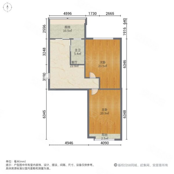 大化松江小区2室1厅1卫55㎡南北59.8万