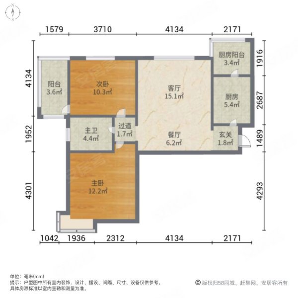 空港乐园公租房 房型图片