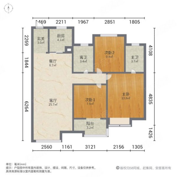 中骏雍景府精装修 全新未住 好楼层 随时看房