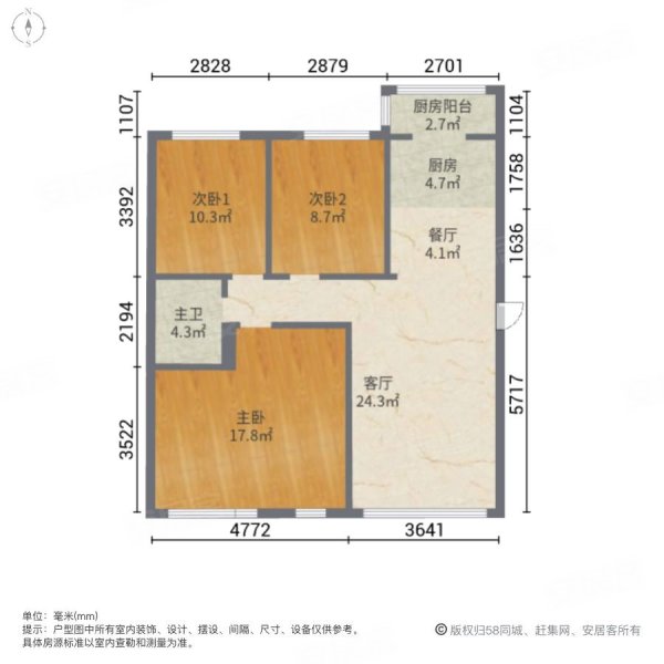 银河太阳城3室2厅1卫110㎡南北76万