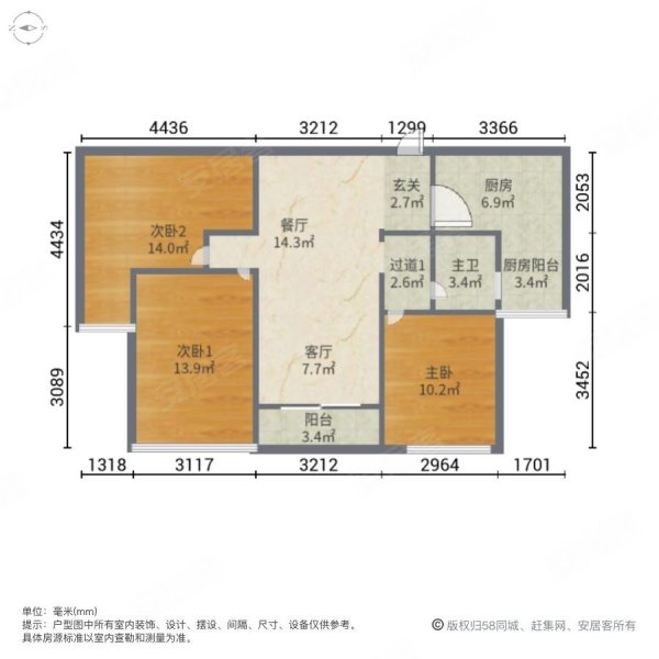 重庆房产网>重庆二手房>巴南二手房>龙洲湾二手房>旭辉城(三期)>600