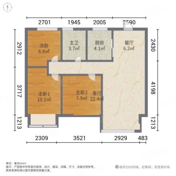 中国铁建御水澜湾3室2厅1卫95.24㎡南北75万