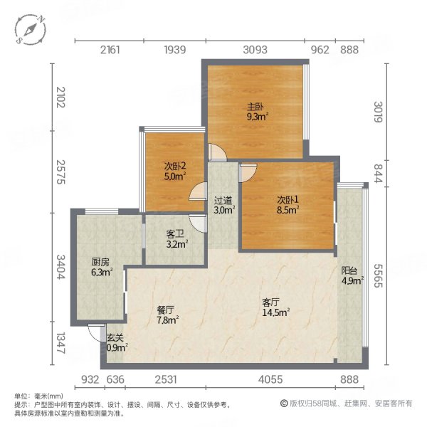 远达御庭学府3室2厅1卫78㎡南北45.3万