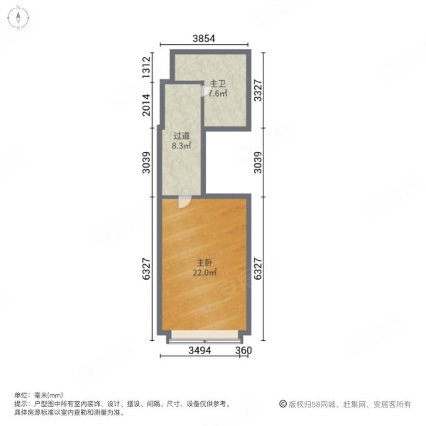 永利国际1室2厅2卫61㎡南458.8万