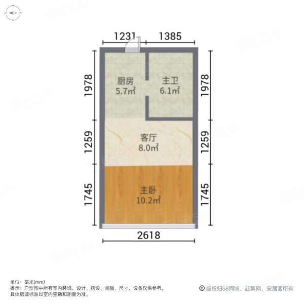 横琴万象世界1室1厅1卫38.52㎡南90万