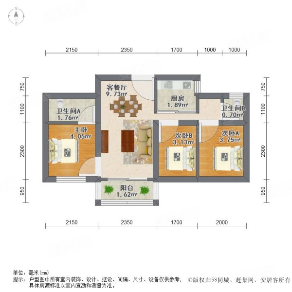 中航樾府