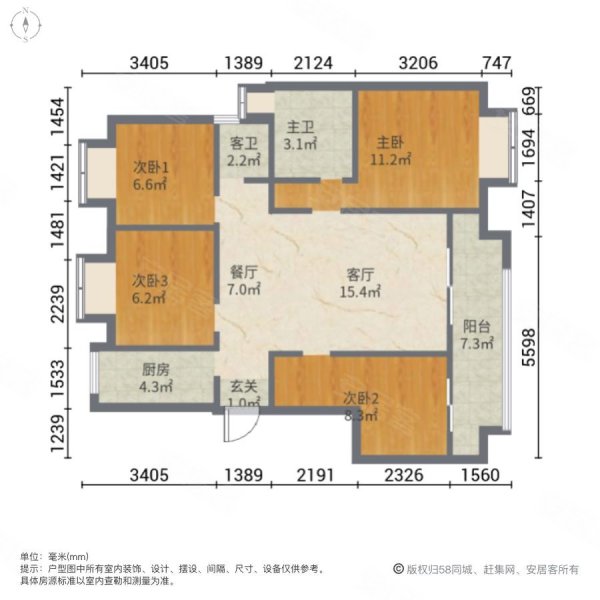 龙城首府4室2厅2卫115㎡南北79.8万