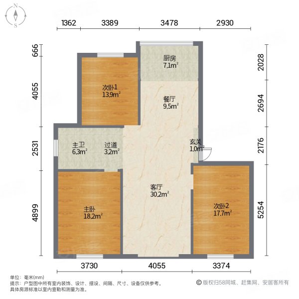 观澜湾3室2厅1卫118㎡南北95.8万