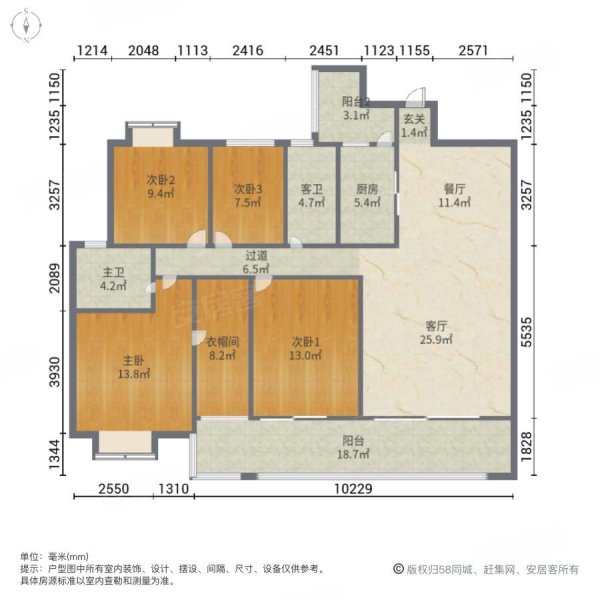 山海观4室2厅2卫142㎡南北96.6万