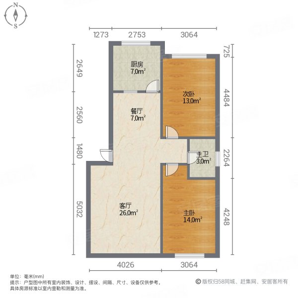 宜家南苑2室2厅1卫80㎡南北22万