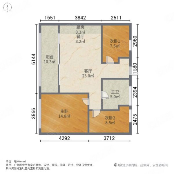 大安风华3室2厅1卫77㎡南133.5万