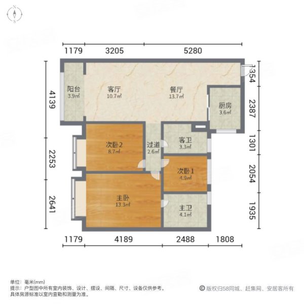 金地玖峰汇三室两厅精装带定制柜出售