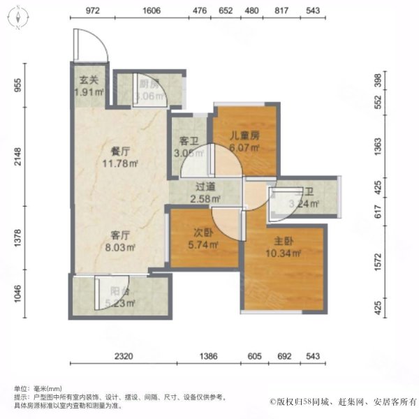 君山新城3室2厅2卫92㎡南北40万