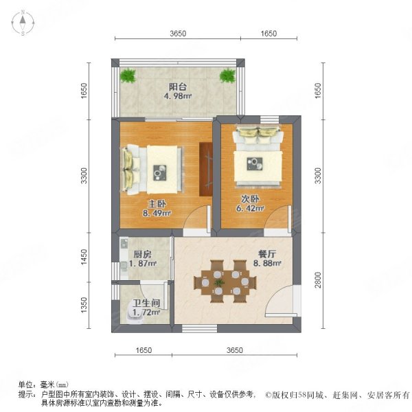 凯悦新城(公寓住宅)2室1厅1卫48.81㎡北245万