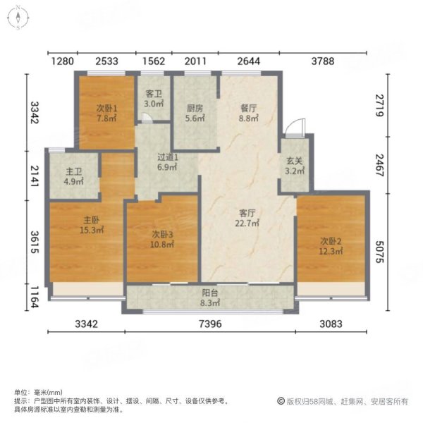 昆仑望岳改善社区南北通透大四房四开间朝南