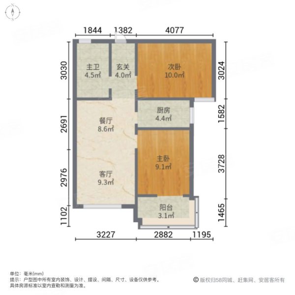 水榭华庭2室2厅1卫88㎡南北59万