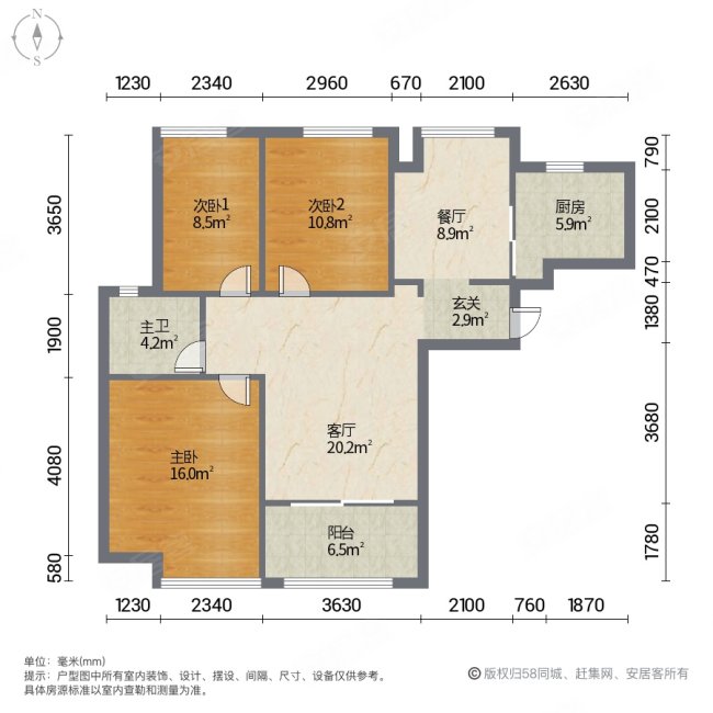 购物方便 板楼 环境优美 房龄新 南北通透,保集半岛2期御河湾二手房